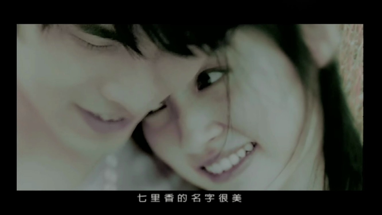  - 《七里香》翻唱