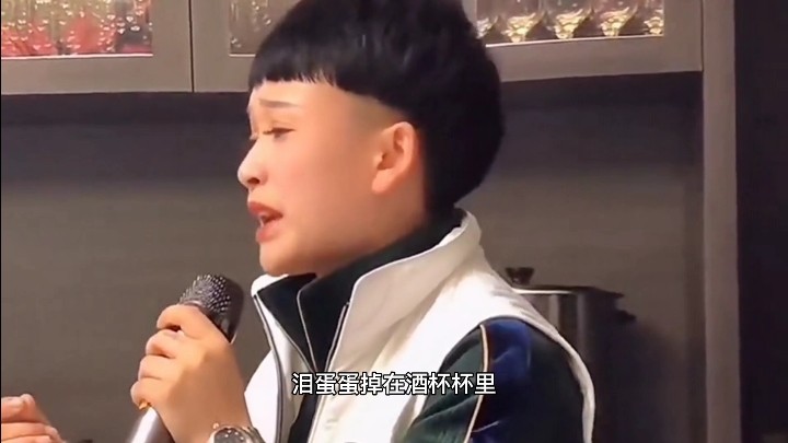  - 现场版《泪蛋蛋掉在酒杯杯里》马美如