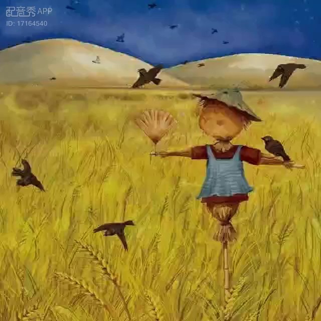  - 配乐诗朗诵《听，稻草人在唱歌》