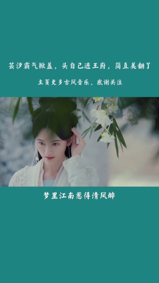 这叫霸气侧漏吗?刘珂矣一尘梦