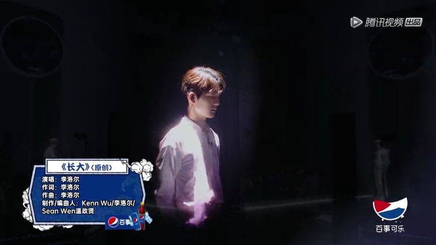  - 李洛尔《长大》