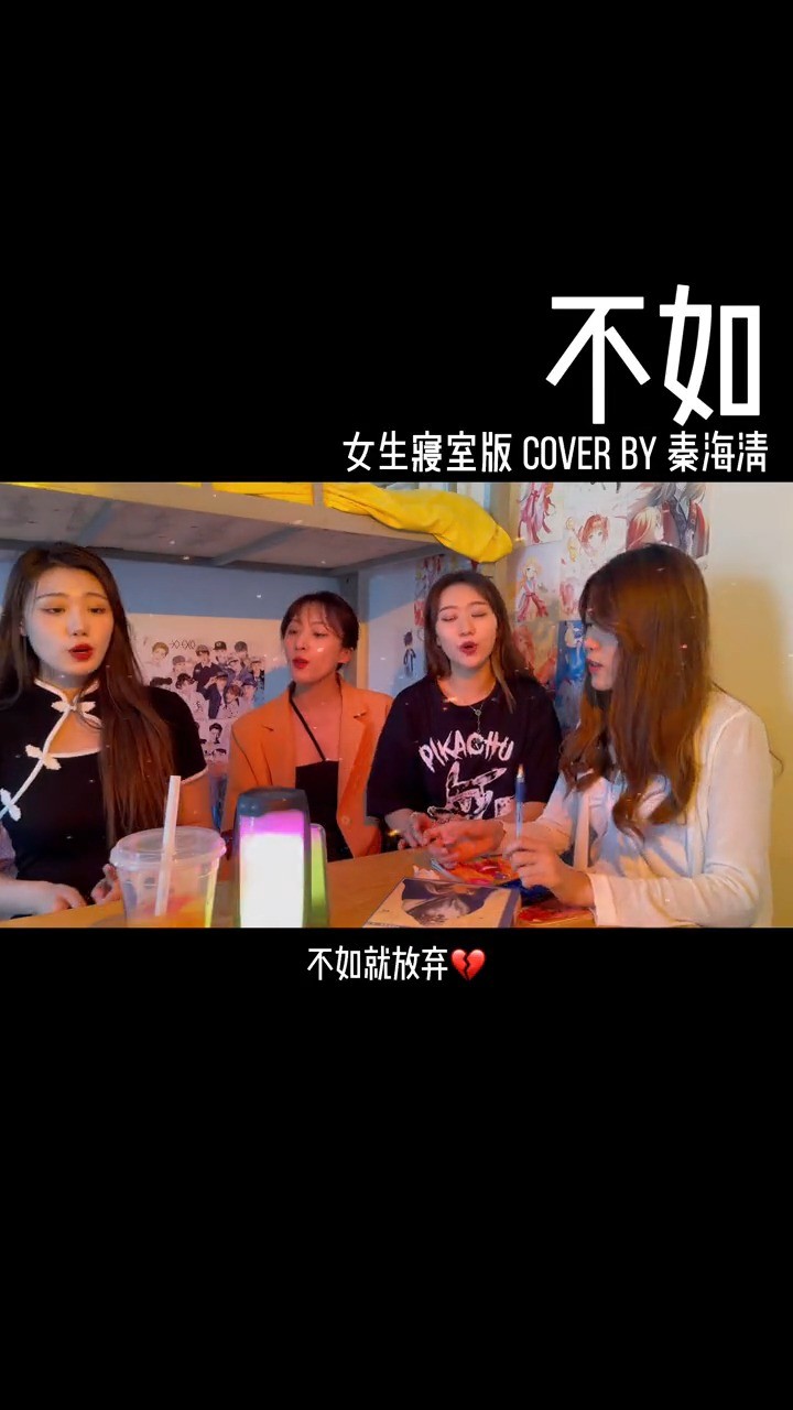  - 嘘，把你最喜欢的歌打在评论里。#歌曲不如