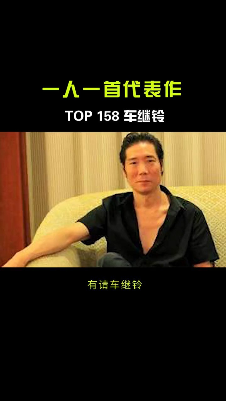  - 最远的你是我最近的爱