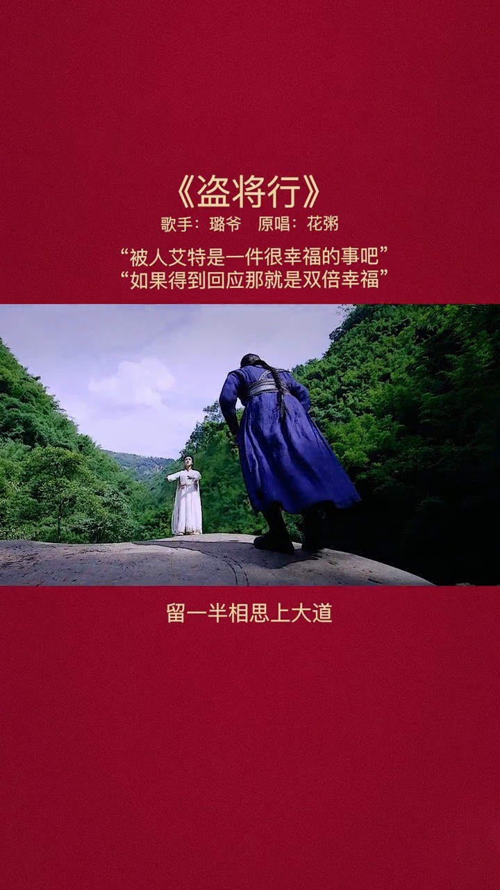  - 如果得到回应那就是双倍幸福！