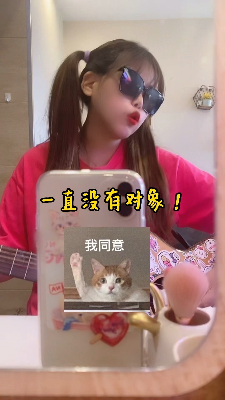  - 单身狗呀没人追