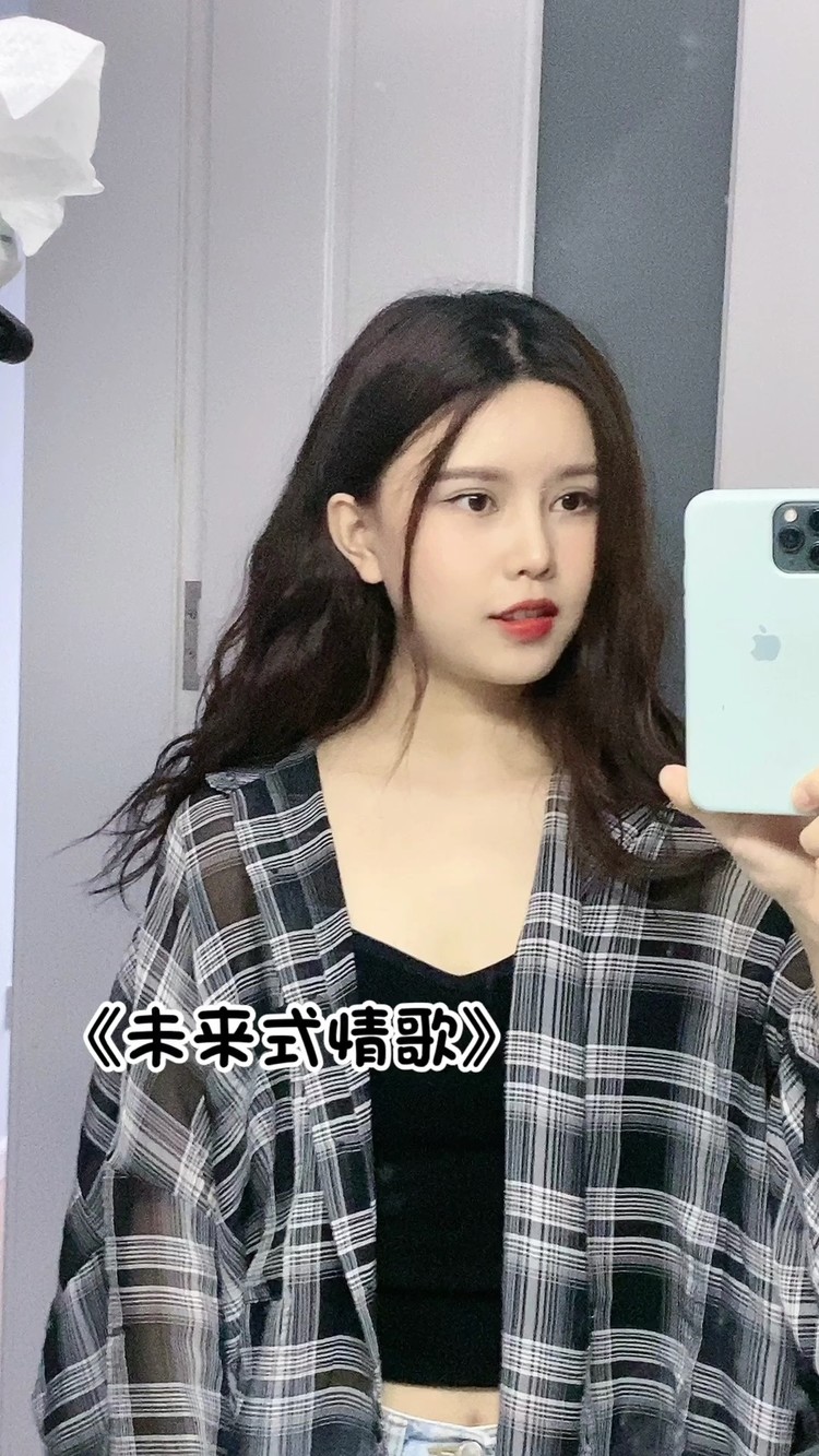 《未来式情歌》