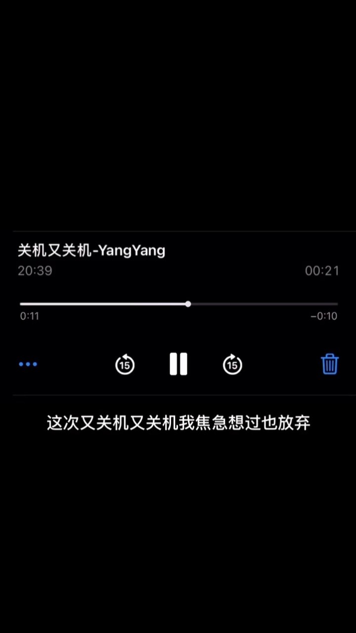 关机又关机penbeat演奏