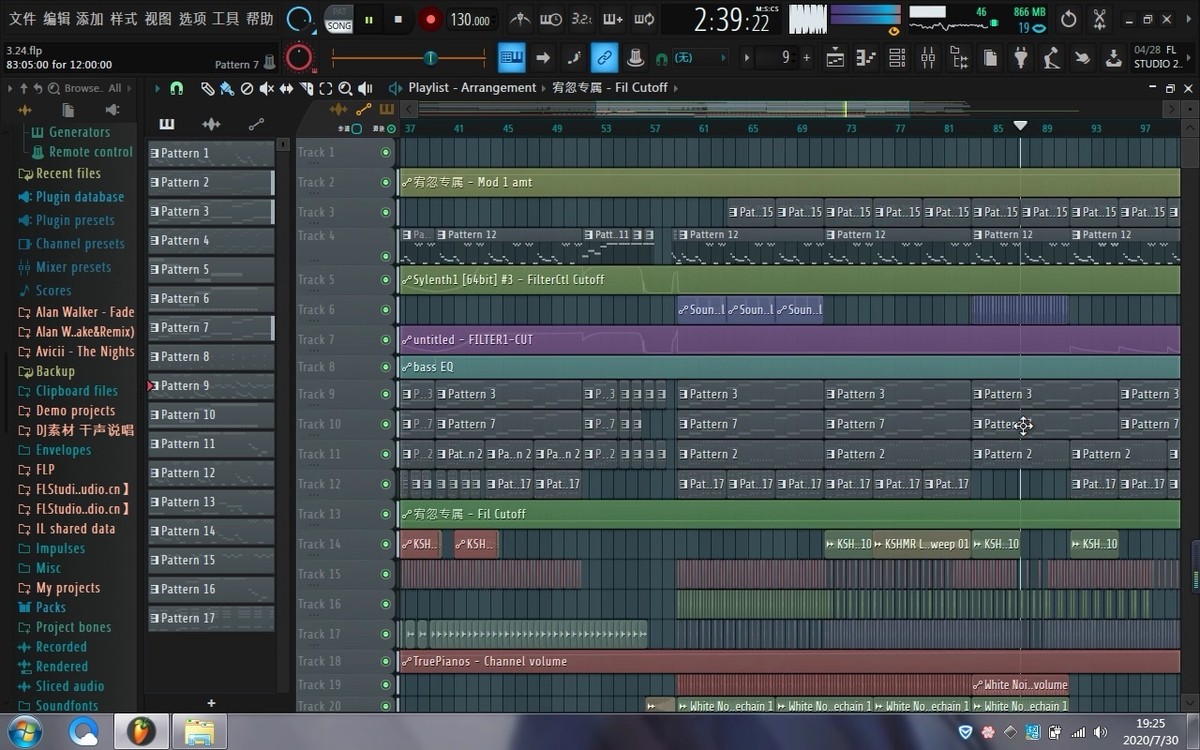 - Astronomia宥忽Mix