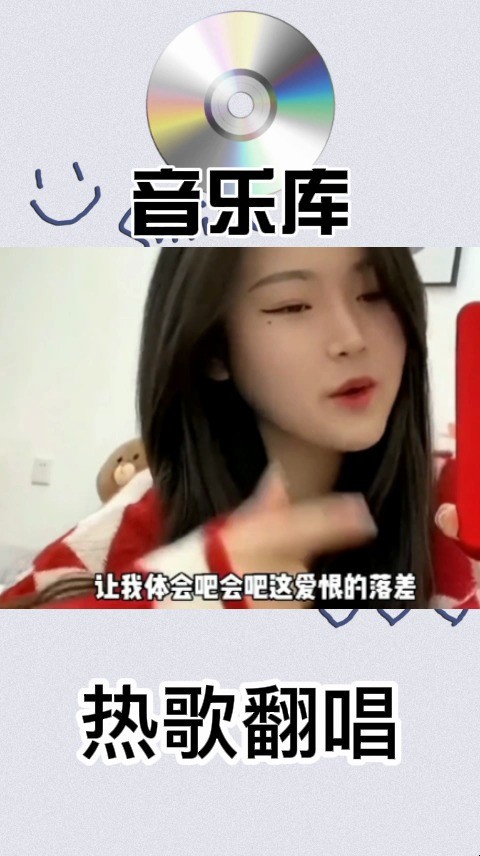  - 好听到耳朵尖叫的5首翻唱，第二首你一定听过吧？