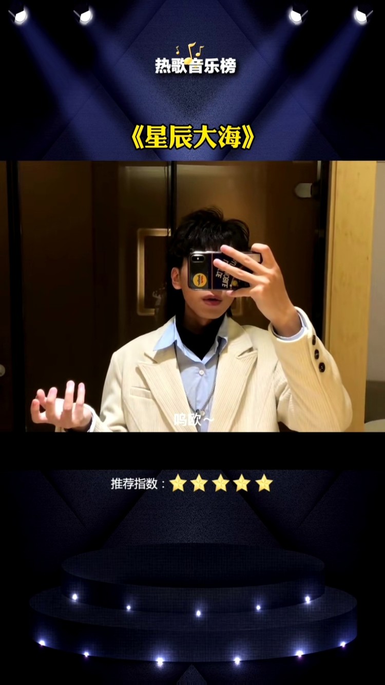 网络帅哥男歌手最好听的五首歌,最后一首全网都在翻唱#七叔 #踏山河