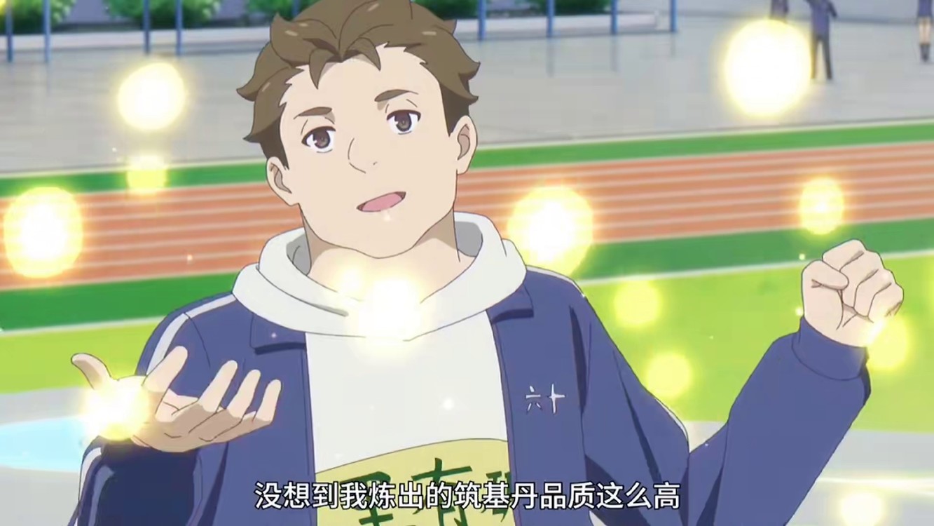 仙王第二部终于来了,王令超燃回归,郭豪通过测试 #充能计划#仙王的