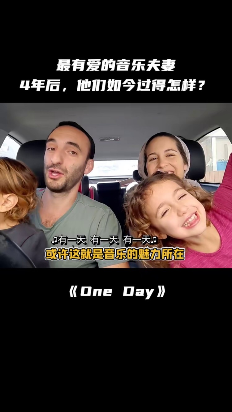 歪果仁 #oneday #翻唱 #合唱 #车里唱歌