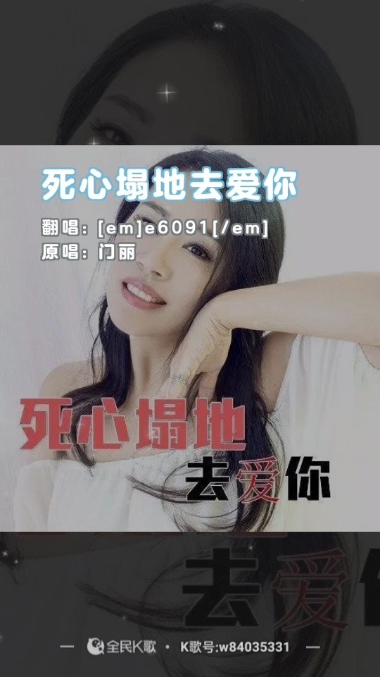 不是心不死  是对方不够绝情