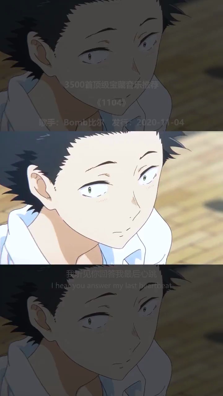 - 《1104梦-比尔的歌》Bomb比尔