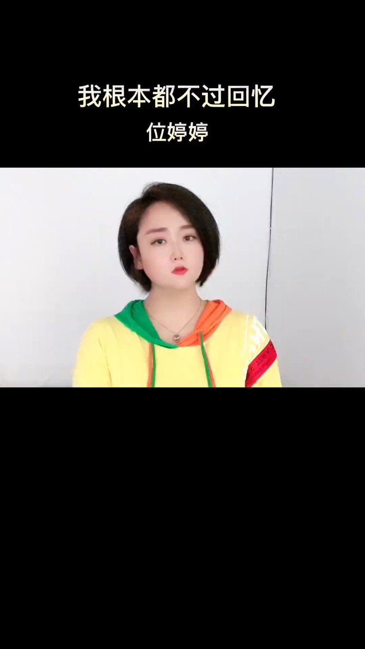  - 我根本斗不过回忆