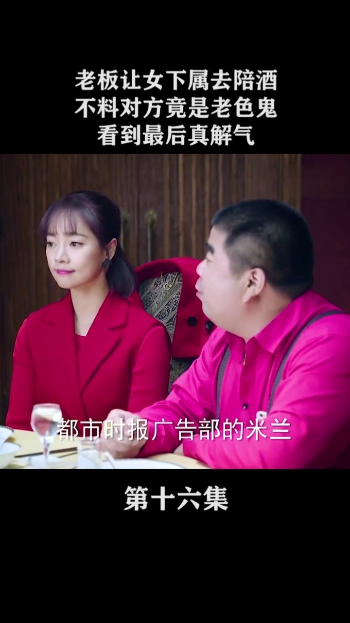 上热门下集更精彩盈盈彻底黑化