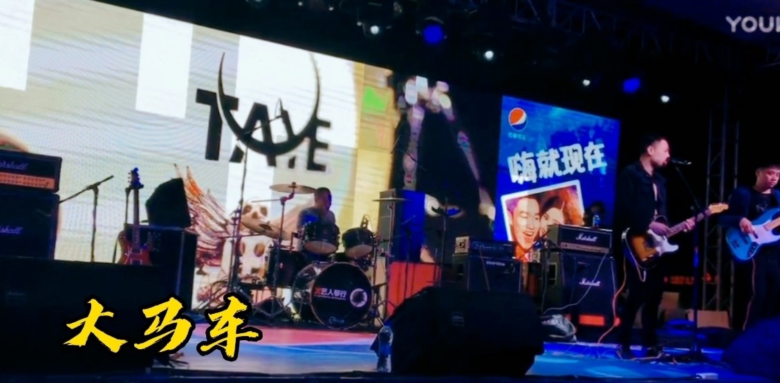 - 大马车乐队《1937年》1937年