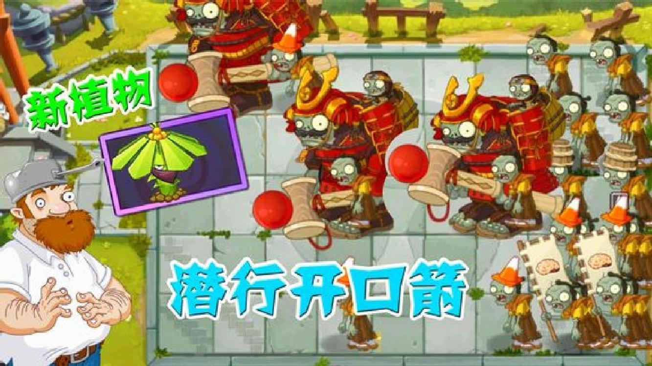 平安时代4阶将军巨人究竟有多恐怖?潜行开口箭:口味太重了