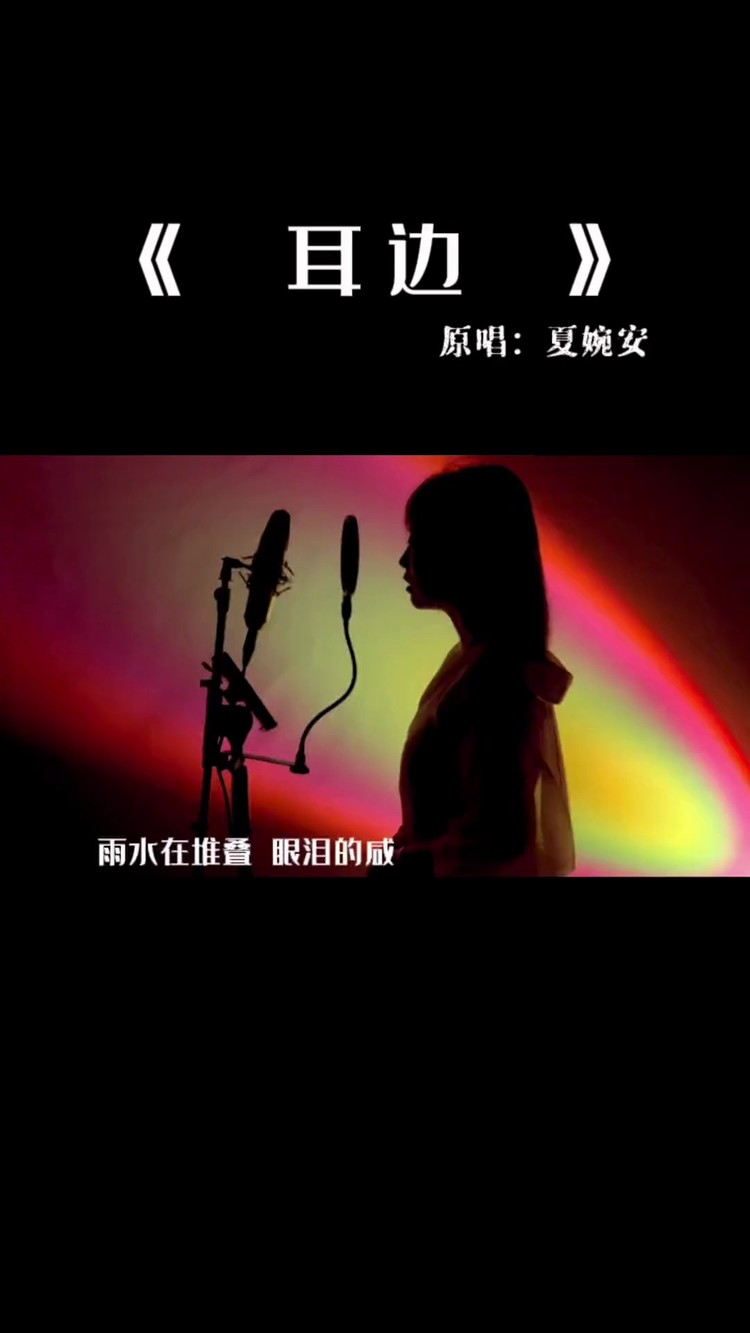  - 你怎么能那么快习惯没有我的生活#伤感 #爱情