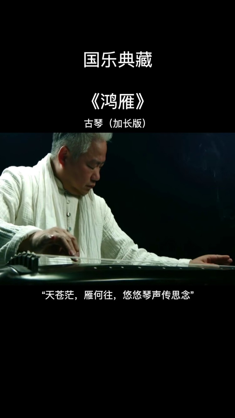 草原王子呼斯楞一曲鸿雁真正演唱者堪称最完美的演绎