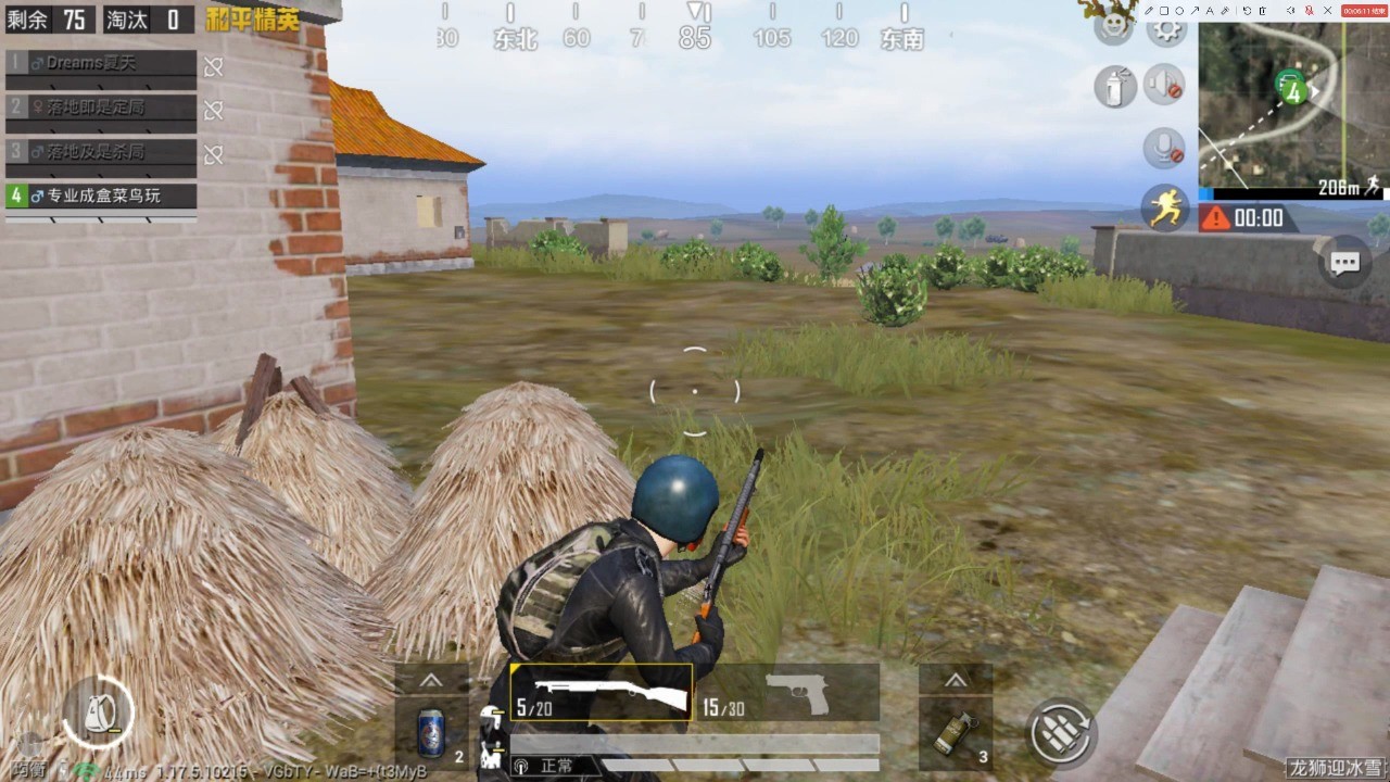 - 和平精英:我们打游戏应该听劲歌!