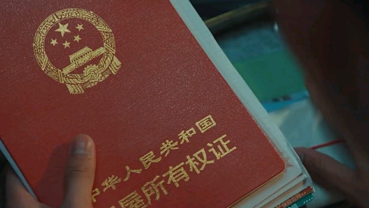  - 风犬少年的天空