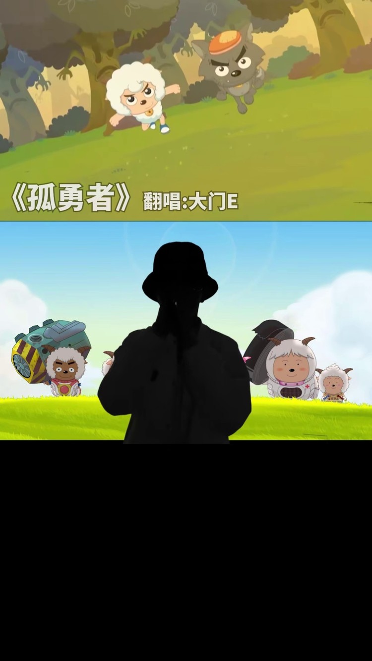 loser能唱这首歌的都非常厉害