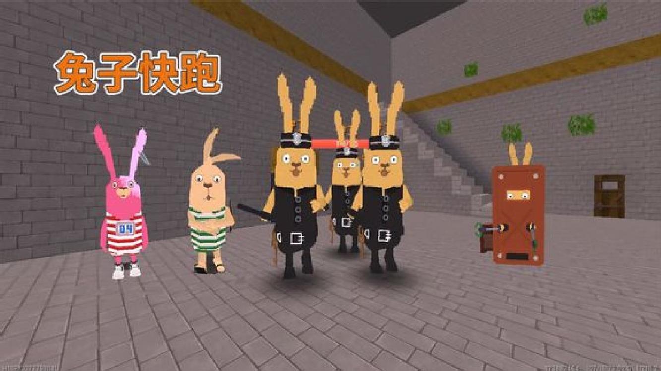 - 迷你世界《越狱兔》兔子三兄弟要逃离这里 却凑不齐10把钥匙