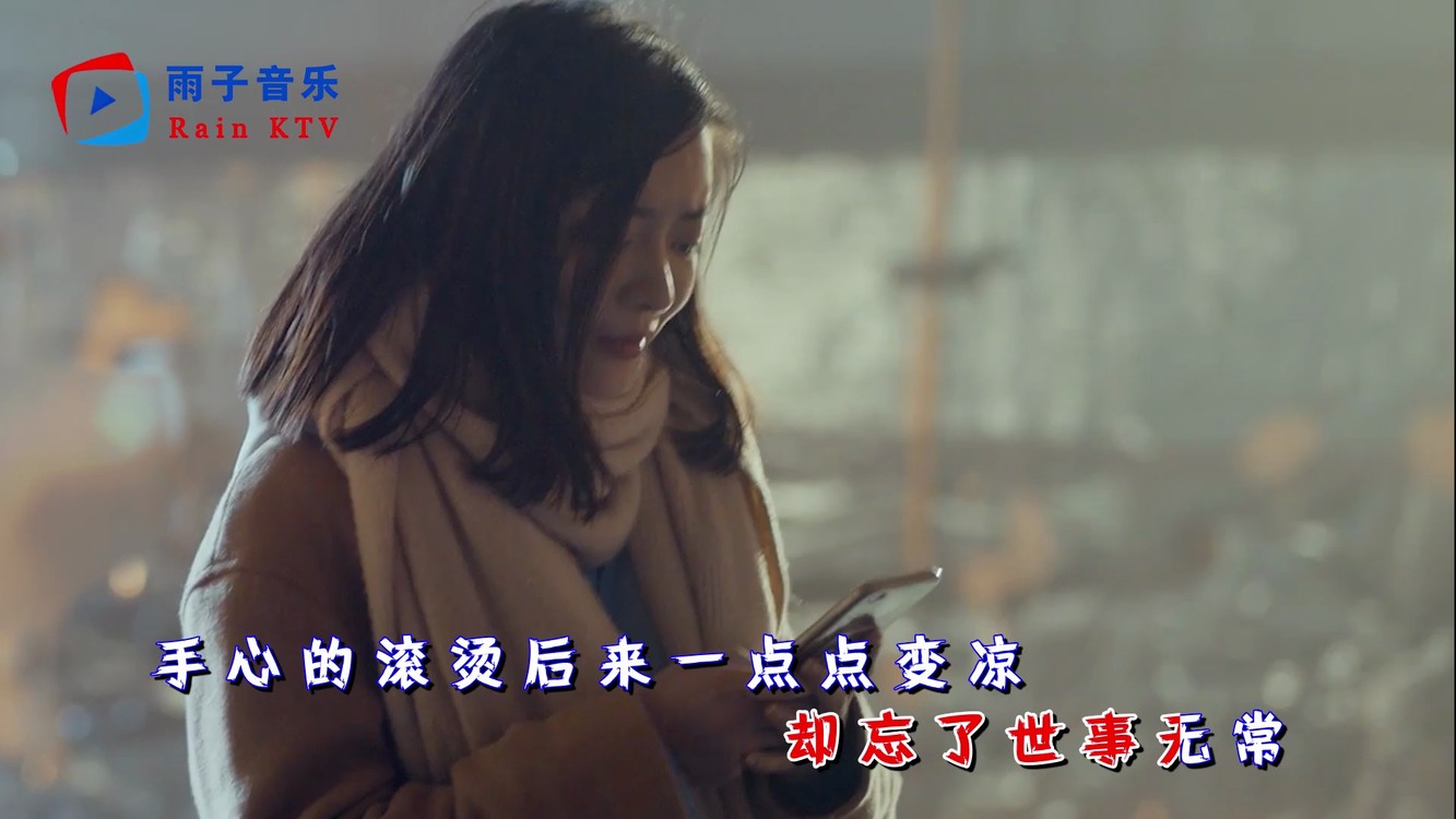  - 梵影《总以为来日方长》我们等待花开，却忘了世事无常！