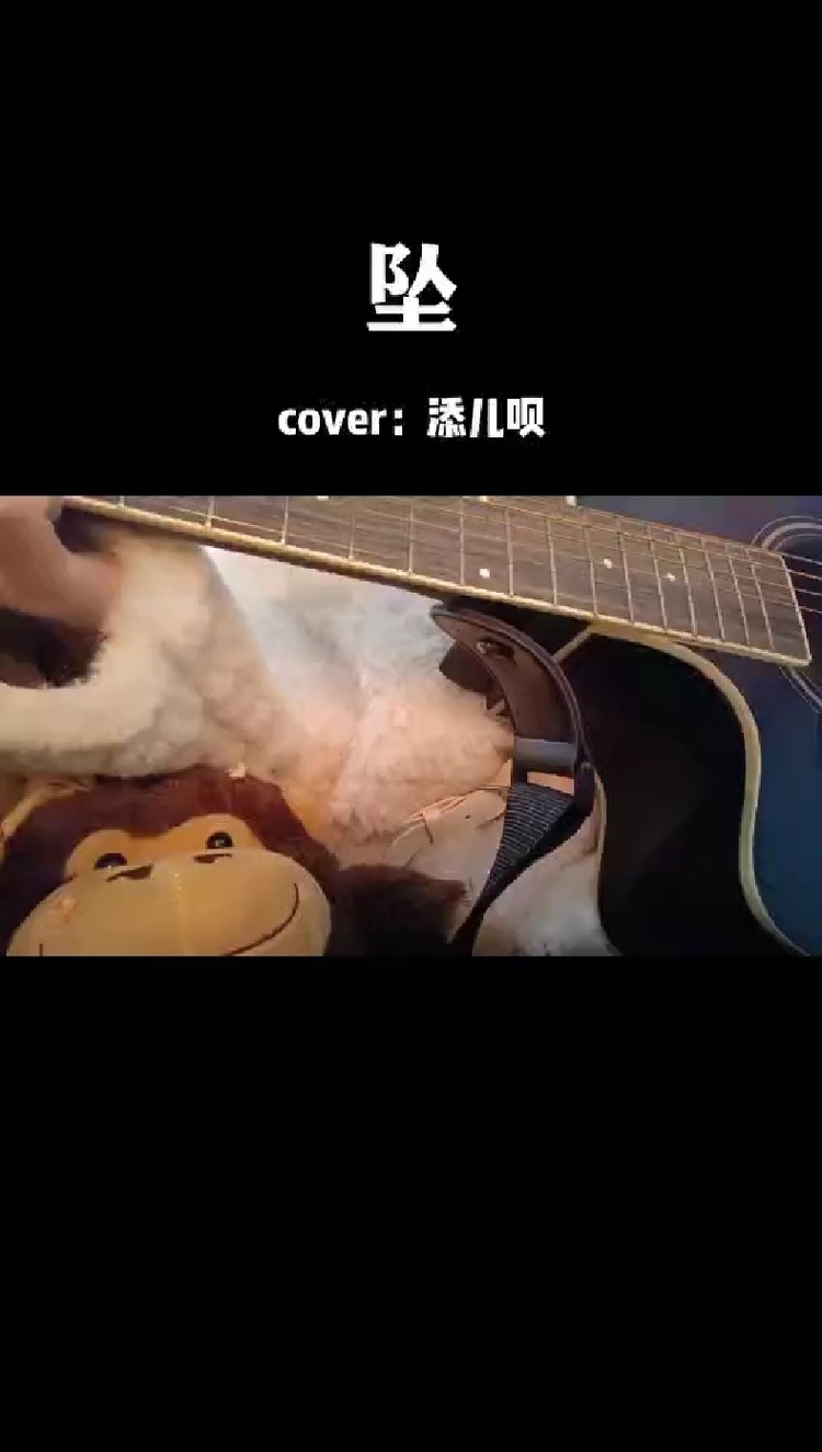 添儿呗坠突然决定算不算抛下把我给予的偏爱扔到了一边吗