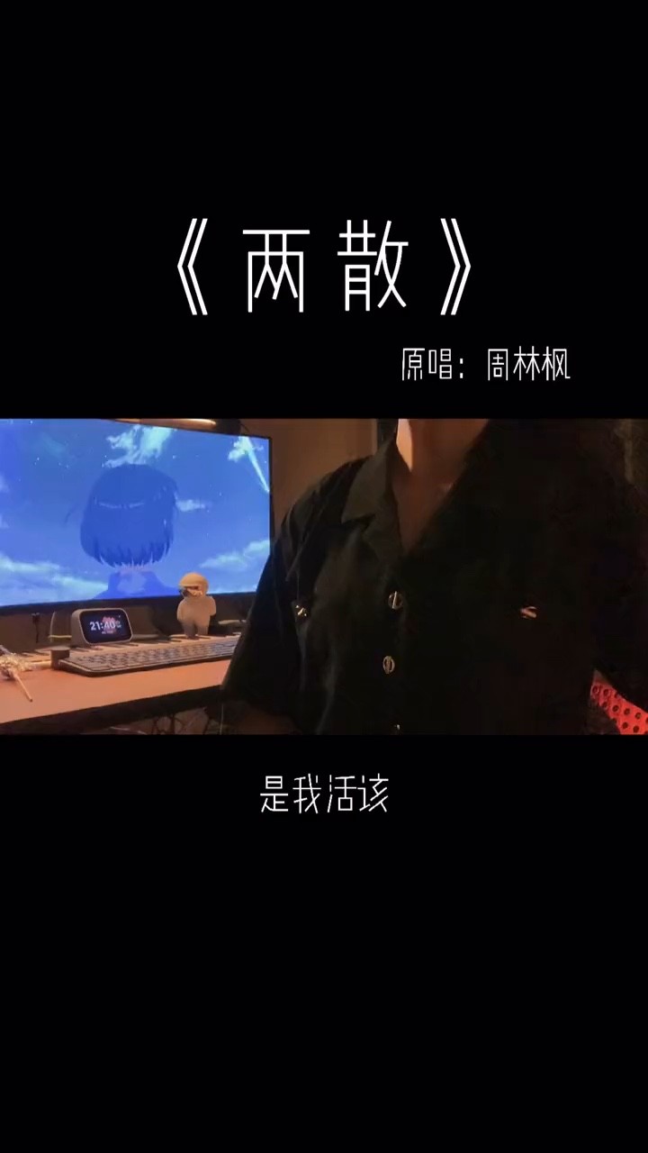 下棋下出来个老婆以后你就叫我立儿老婆吧星辰变