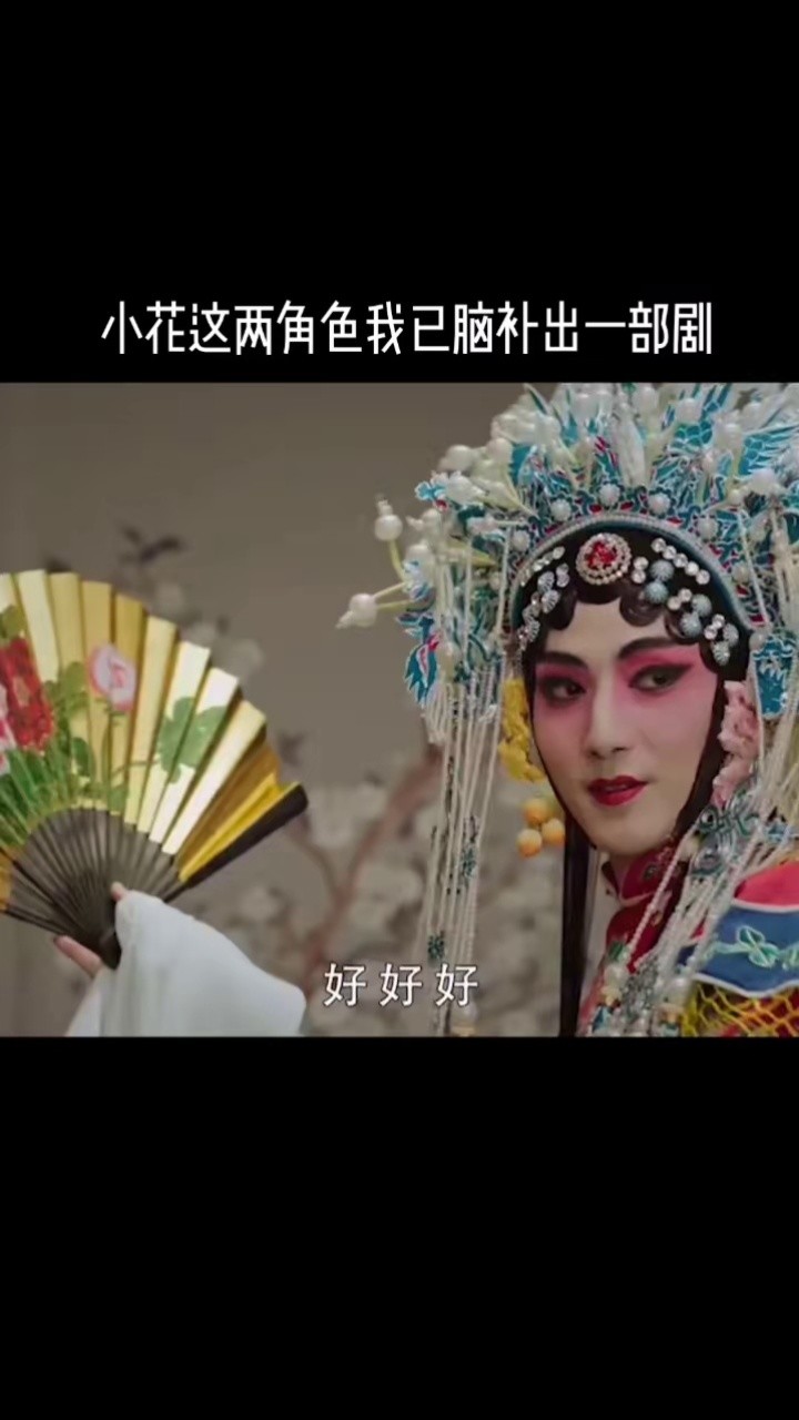 刘昱晗 小花#古装扮相 真是太可了,坐等追剧了#谢雨臣 #终极笔记 #夜