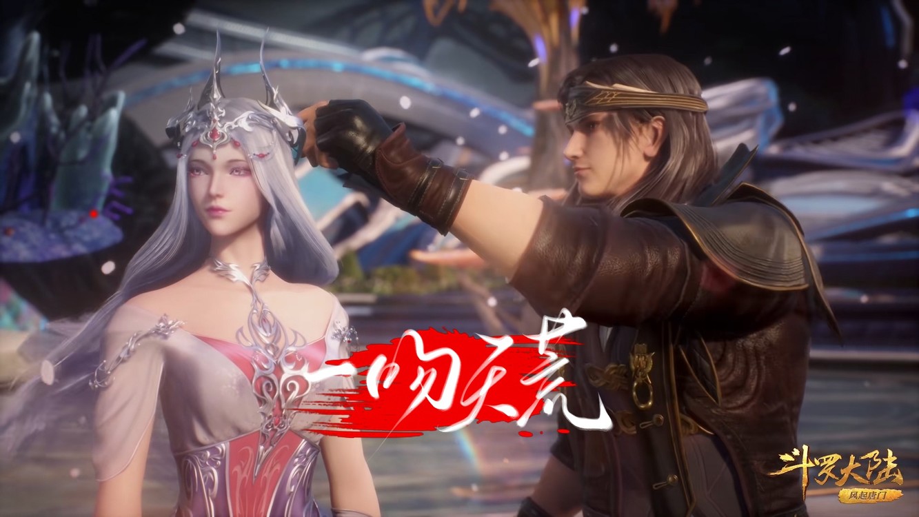 斗罗大陆:波塞西首秀大美腿,为了唐晨杀唐三,对错都算什么?