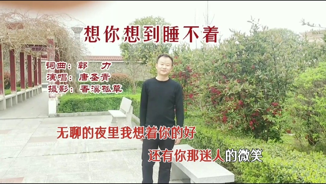  - 想你想到睡不着