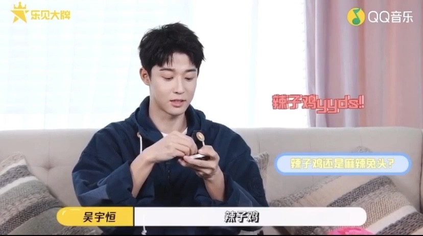  - 吴宇恒乐见大牌可爱瞬间