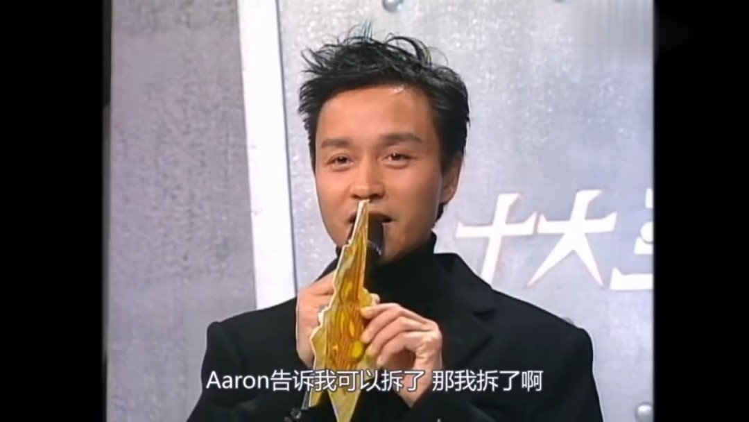 2001年张国荣为梅艳芳颁奖