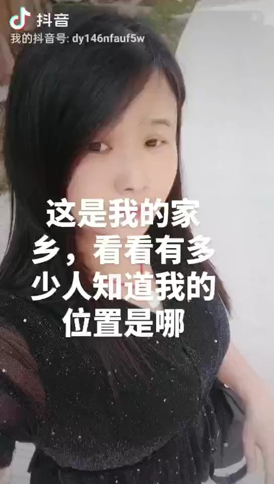  - 家乡美
