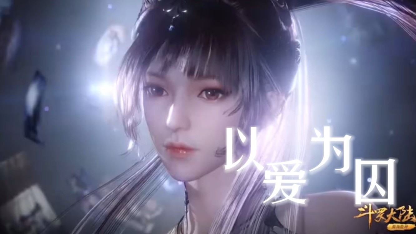  - 莫叫弟弟《以爱为囚》，伤感声音穿透内心