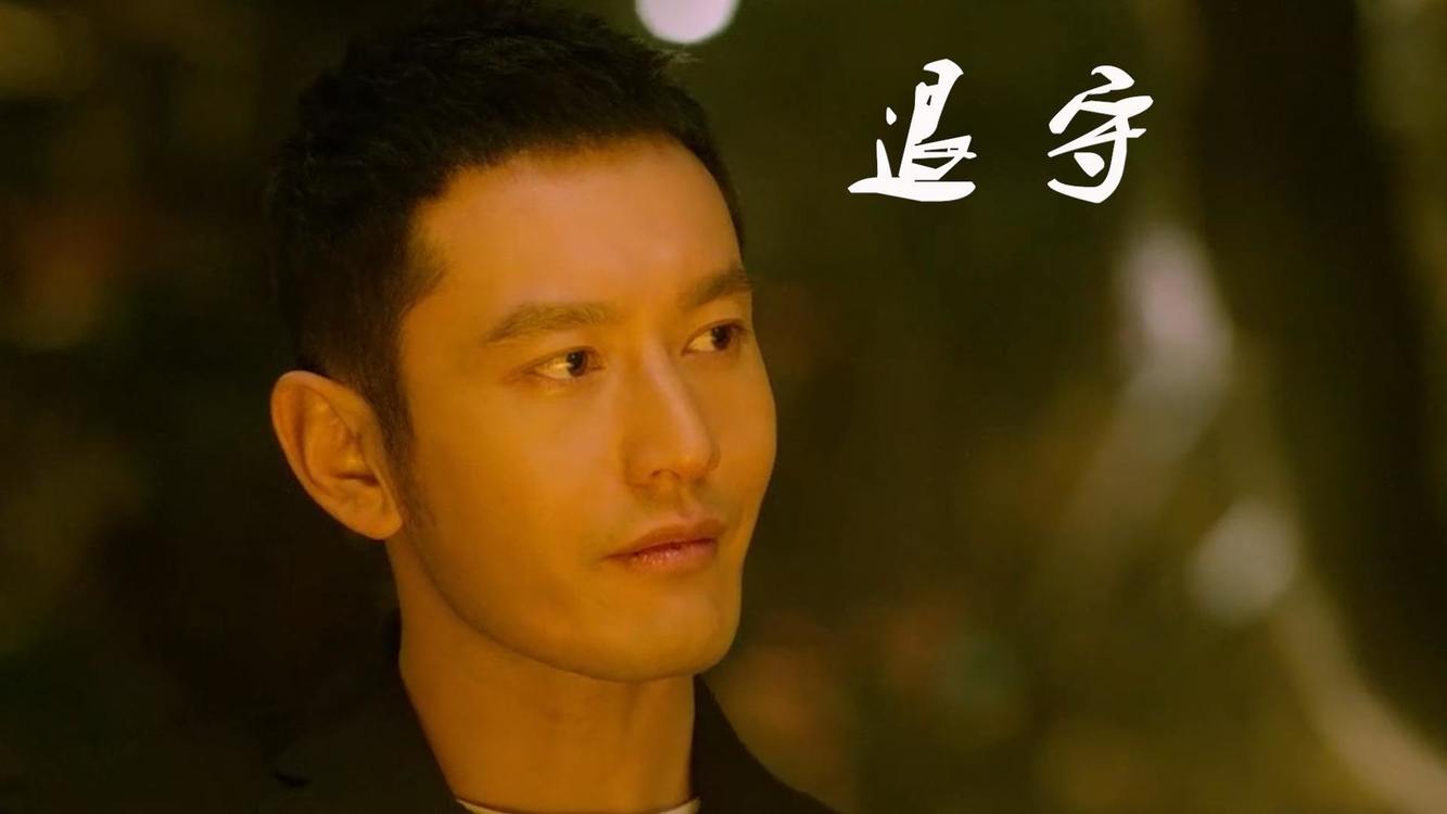  - 王雨桐的《退守》为不值得的人流泪，多浪费