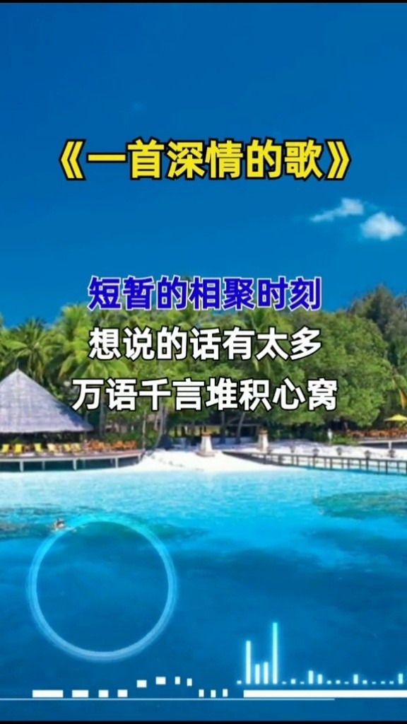 聞香手勢舞團隊傾情演繹一首深情的歌讓我們一路相伴風雨同行感恩相遇