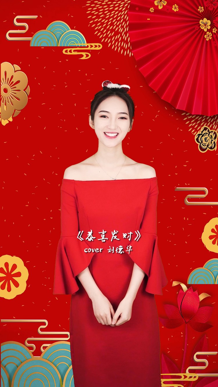  - 马上就过年啦，新的一年祝大家财源广进