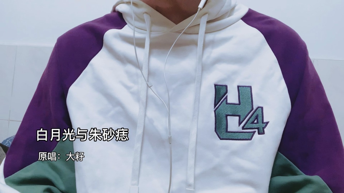 大籽- 白月光与朱砂痣【白月光在照耀 你才想起她