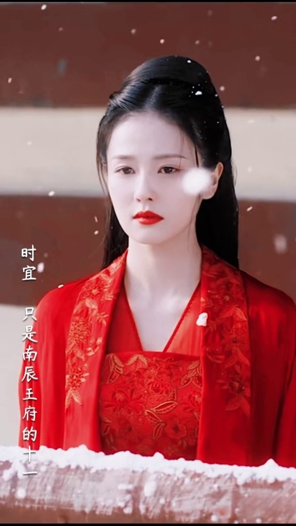 时宜只是南辰王府的十一#周生如故 #白鹿哭戏绝了 只此一段我跟着十一