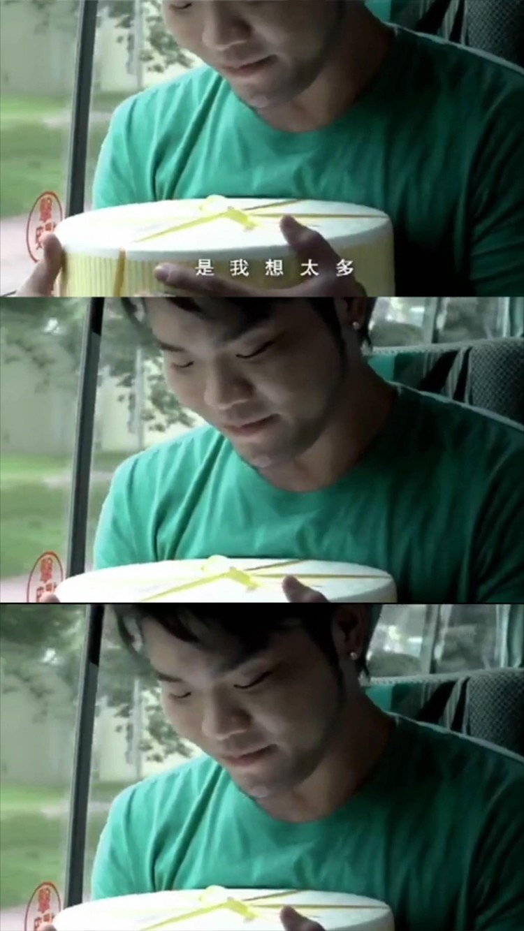 李玖哲《想太多》你总是想太多