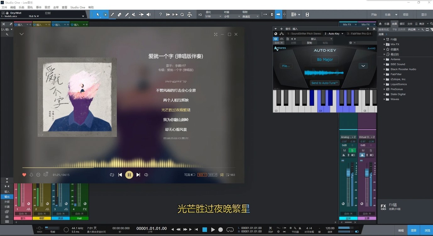  - 开口跪！V仔《爱就一个字》live版