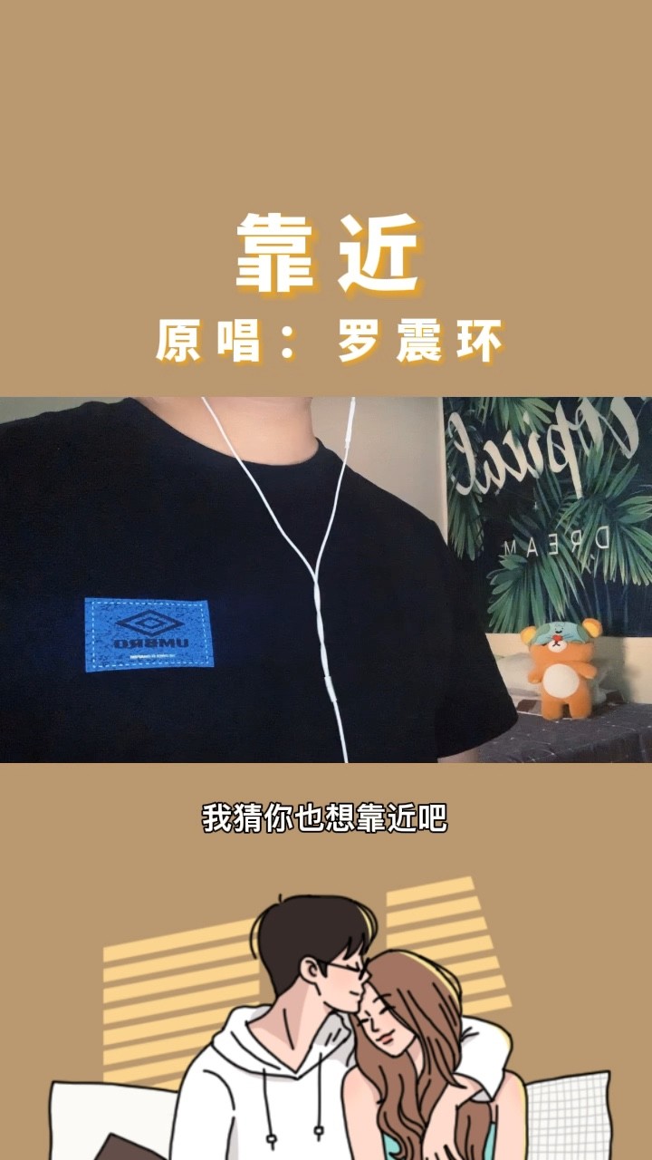 jason小宋翻唱夜宴风波