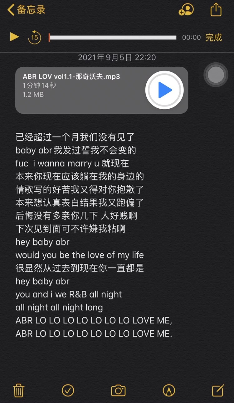  - ABR LOV vol.1-那奇沃夫