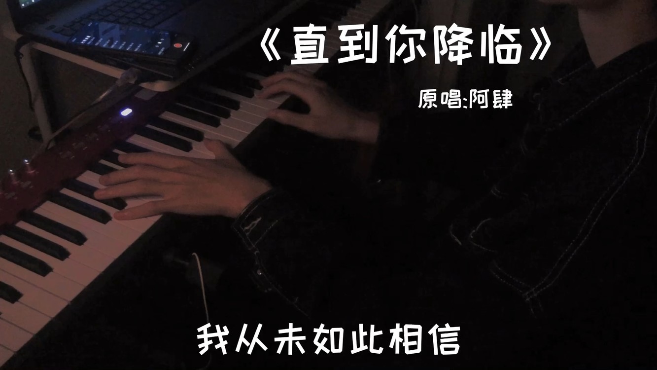  - 遇见一个不能没有我的人