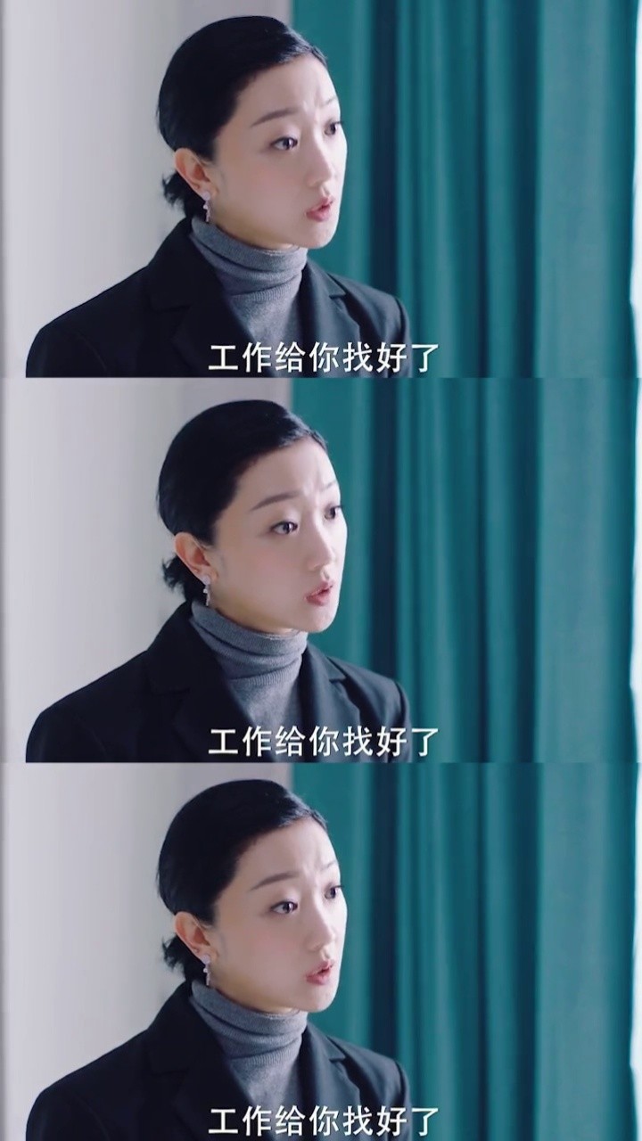 手撕绿茶,姐姐威武!#张瑶  #白敬亭梗王翻车 #你是我的城池营垒又吻了