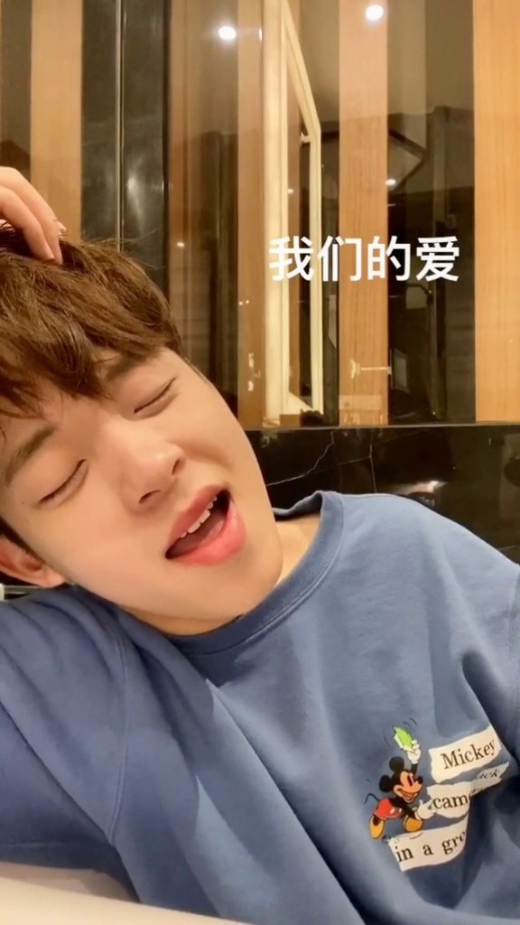 王巨星 #我们的爱